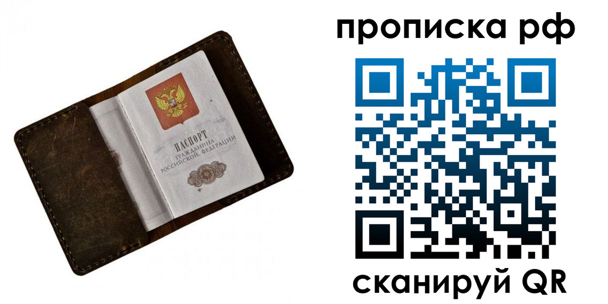 пропишу в квартире в Южно-Сухокумске