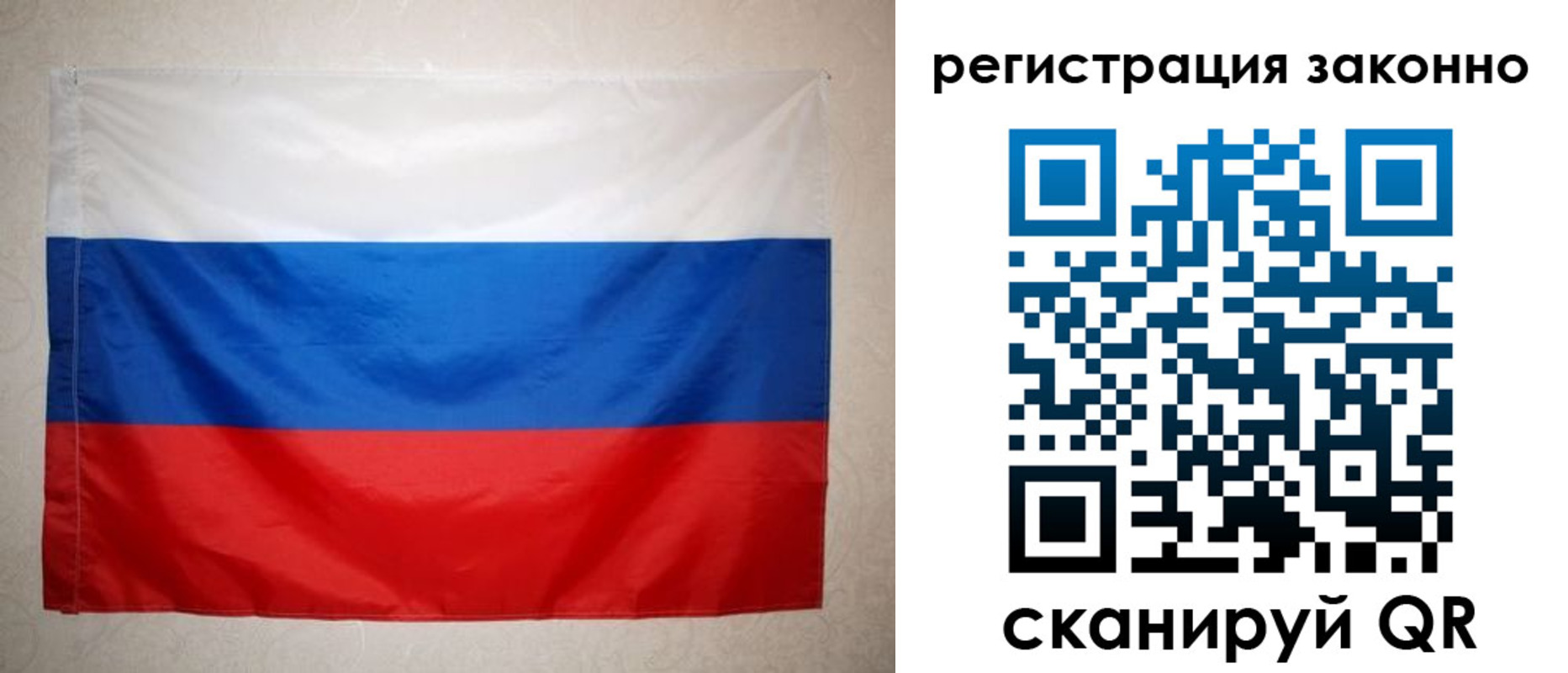 временная регистрация в Южно-Сухокумске