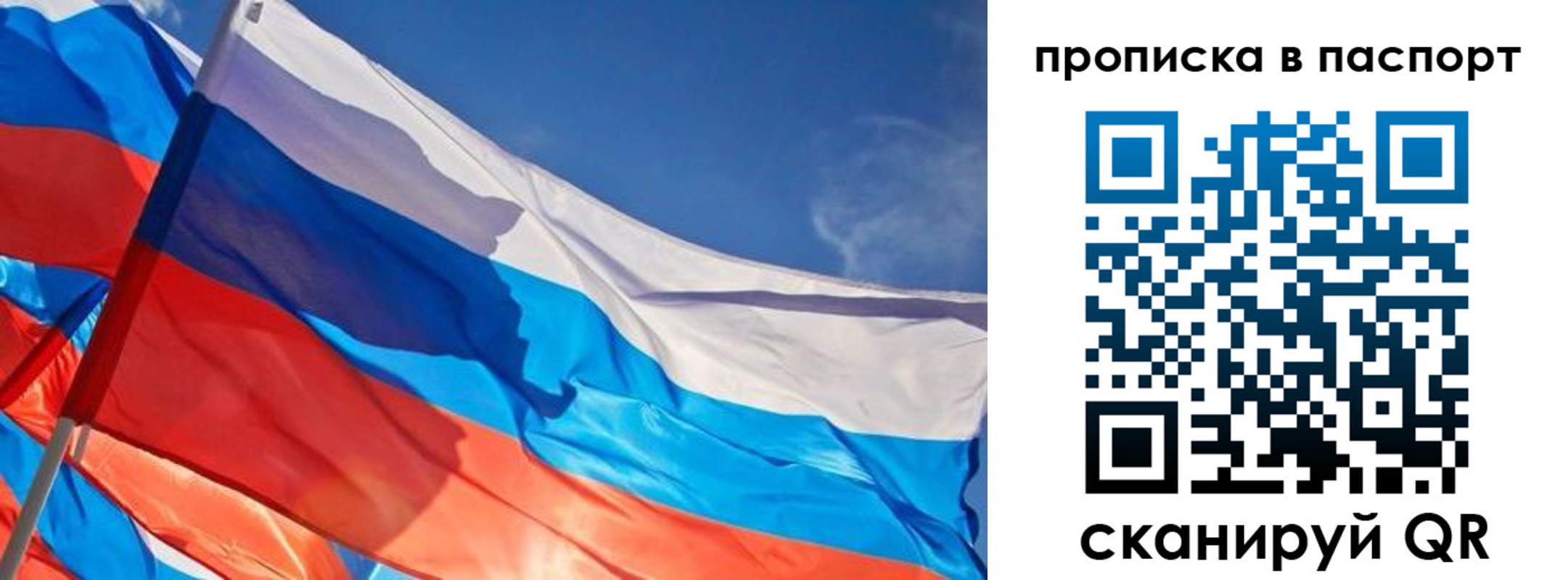 временная регистрация поиск в Южно-Сухокумске