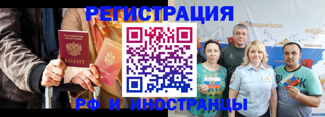 где прописаться в Южно-Сухокумске