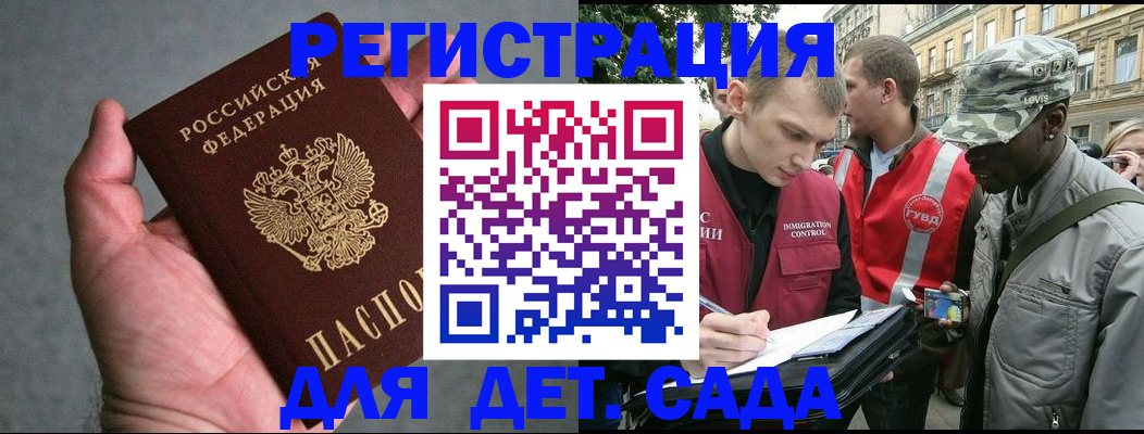 форма 3 в Южно-Сухокумске